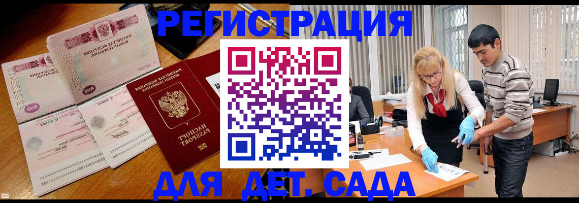 временная регистрация собственник в Сясьстрое