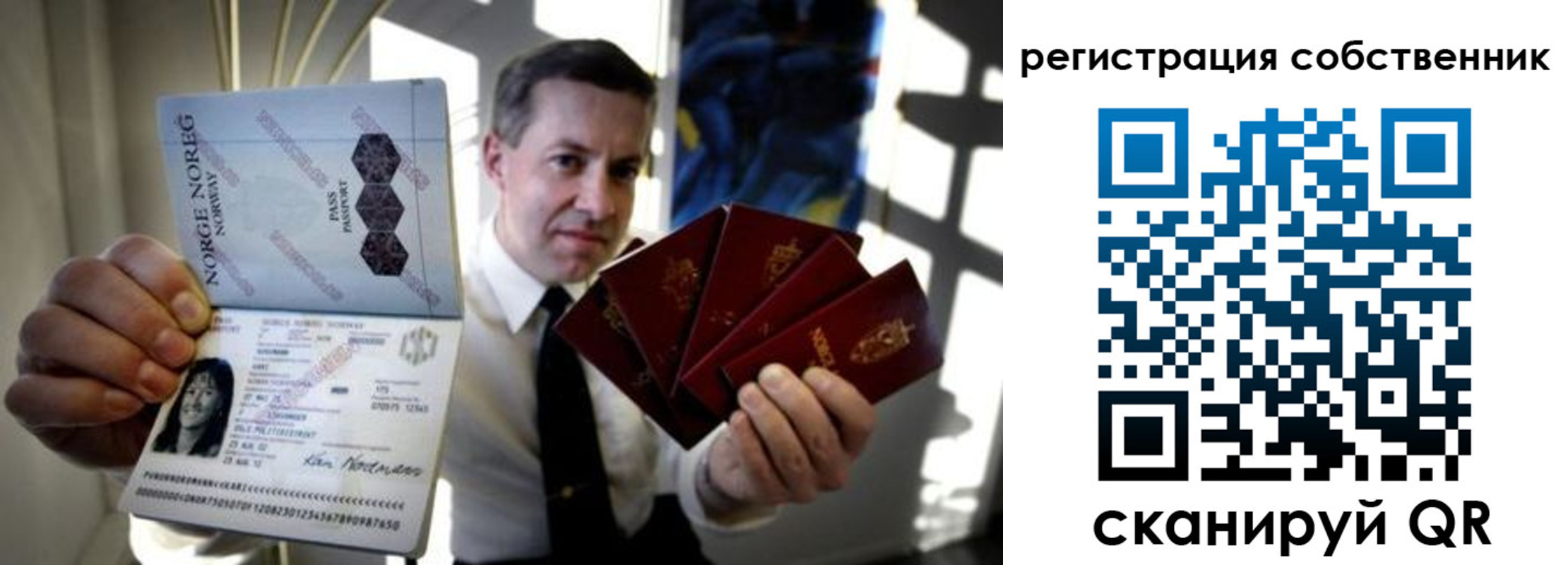 регистрация для дет. сада в Сясьстрое