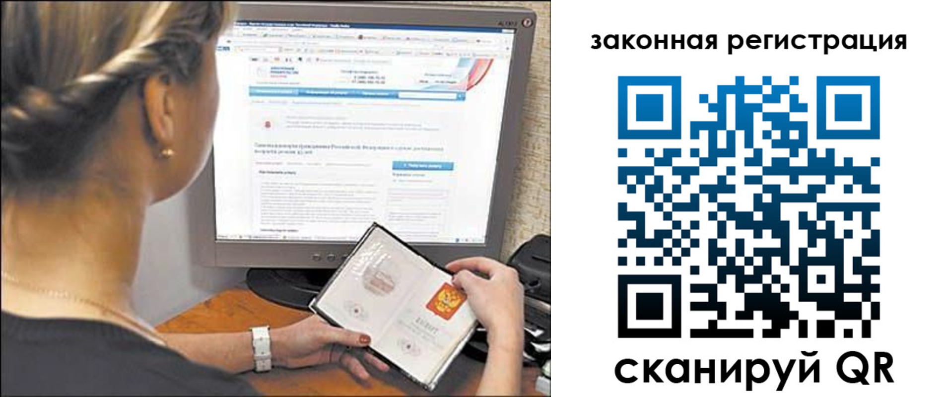 временная регистрация 2025 в Сясьстрое