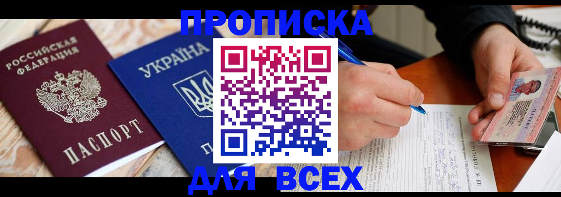 регистрация в Сясьстрое