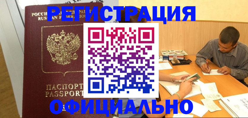 форма 3 в Сясьстрое